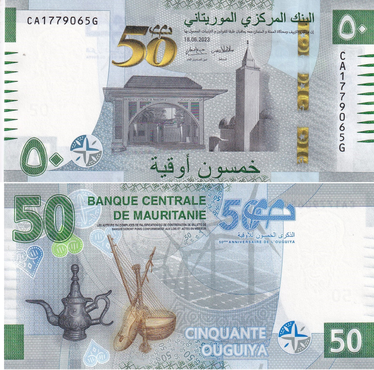 Mauritania 50 Ouguiya 2023 Commemorative Series C P 28 new UNC W/Folder