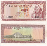 Cambodia 10 Riels ND 1962-1975 P 11 d AUnc Little Yellow Tone