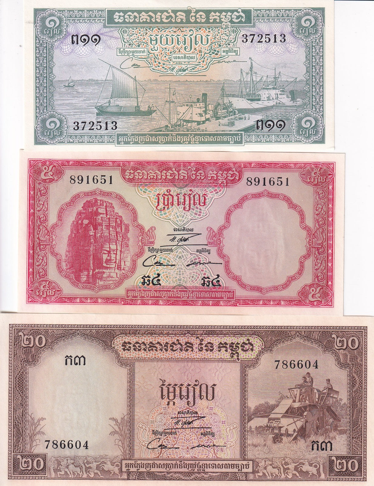 Cambodia Set 3 UNC 1 5 20 Riels 1956 - 1975 P 4 5 10 Phnom Penh