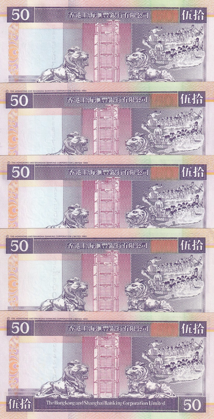 Hong Kong Set 5 UNC 50 Dollars 1994 1995 1997 1998 2002 HSBC P 202 LION