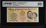 Bhutan 100 Ngultrum 2011 Wedding Commemorative P 35 Gem UNC PMG 66 EPQ
