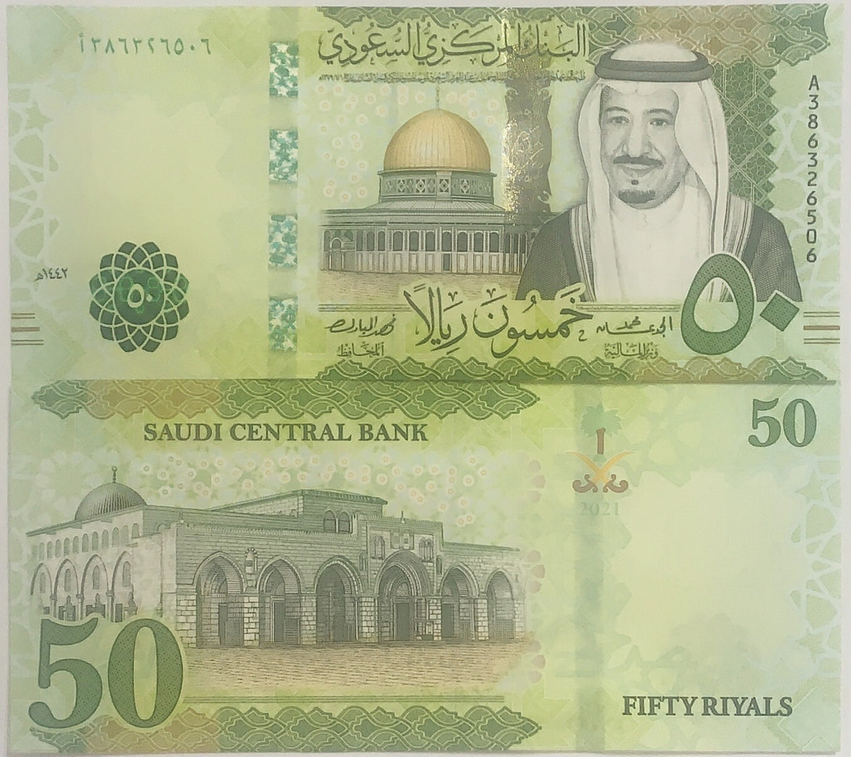 Saudi Arabia 50 Riyals 2021 P 48 UNC