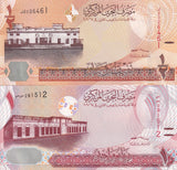 Bahrain Set 2 UNC 1/2 1 Dinars 2006 ND 2016 2023 P 30 31 VIP Tower Manama