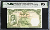 Thailand 20 Baht ND 1953 P 77 d Sign 44 Gem UNC PMG 65 EPQ