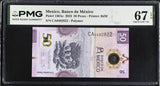 Mexico 50 Pesos 2023 P 130Ac Superb Gem UNC PMG 67 EPQ