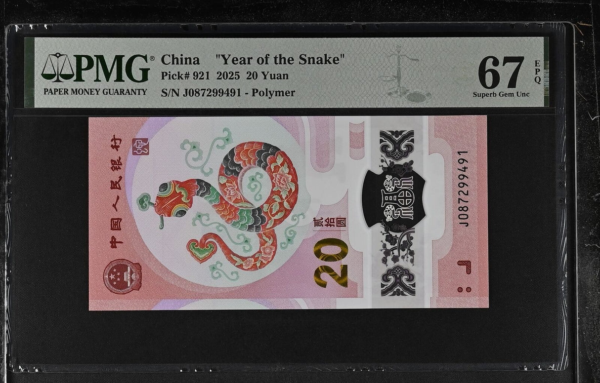 China 20 Yuan 2025 P 921 SNAKE Polymer Superb Gem UNC PMG 67 EPQ