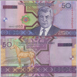 Turkmenistan 50 Manat 2005 P 17 UNC