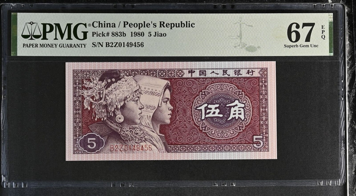 China 5 Jiao 1980 P 883 b B2Z Prefix Superb Gem UNC PMG 67 EPQ