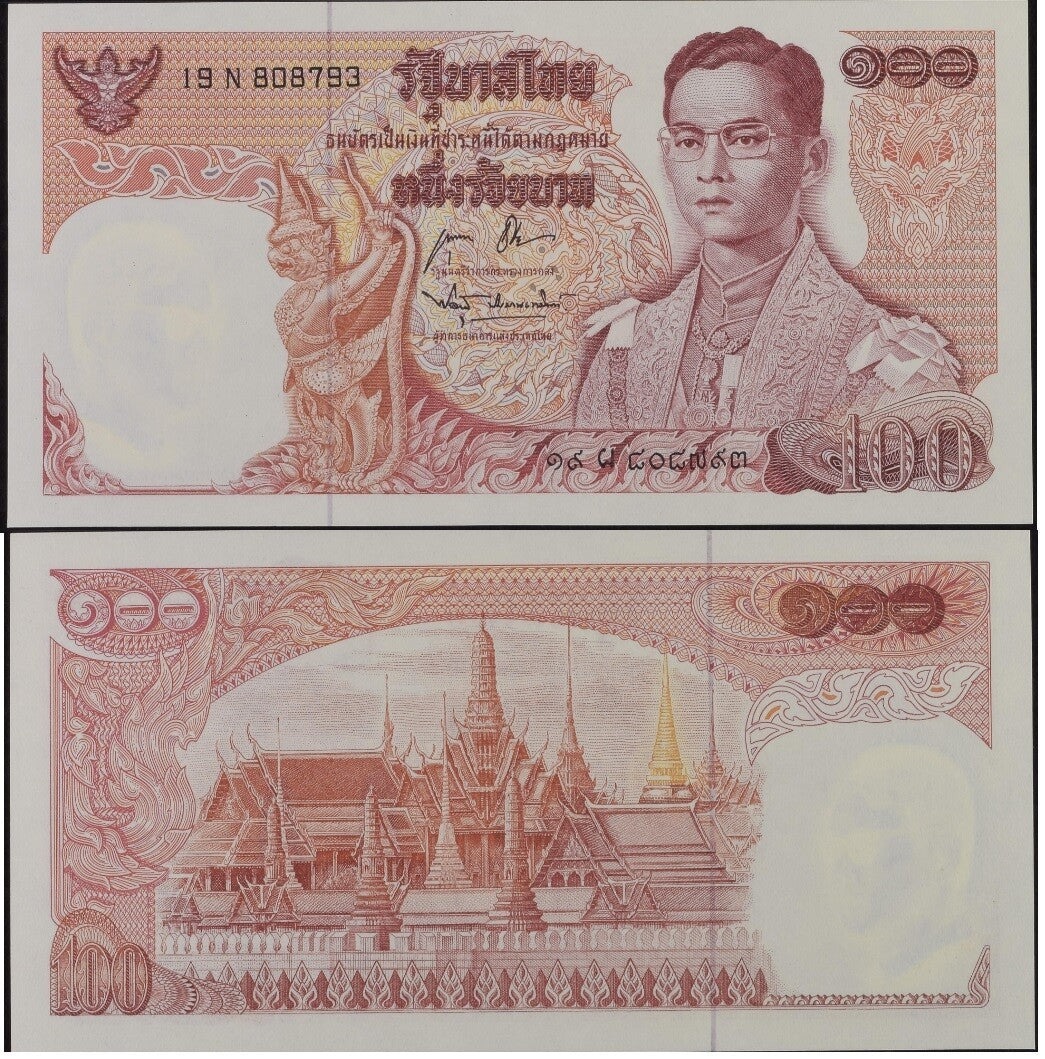 Thailand 100 Baht ND 1969-1978 P 85 a Random sign UNC , Emerald Buddha