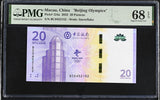 Macau 20 Patacas 2022 Beijing Olympics P 124 a Superb Gem UNC PMG 68 EPQ