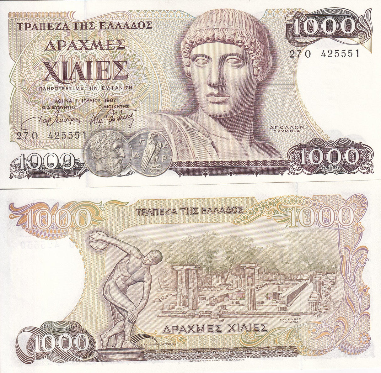Greece 1000 Drachmes 1987 P 202 UNC Discus thrower, Hera Temple Olympia, Apollon