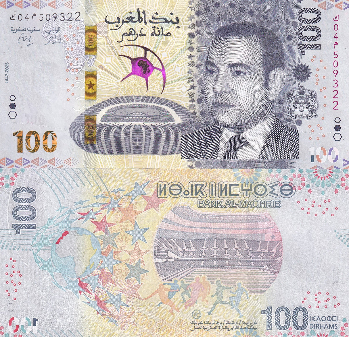 Morocco 100 Dirhams 2025 / 2026 Soccer cup Africa Commemorative P 83 NEW UNC