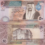 Jordan 50 Dinars 2016 P 38 i UNC
