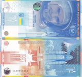 Ukraine 2020 Cosmonaut Souvenir Leonid Kadenyuk Commemorative 2020 W/ Folder