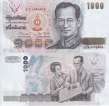 Thailand 1000 Baht ND 1992 P 92 Random Sign UNC