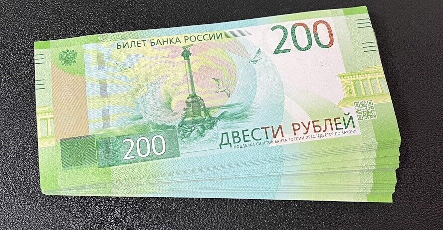 Russia 200 Rubles ND 2017 Comm. P 276 AA Prefix UNC Lot 25 Pcs 1/4 BUNDLE