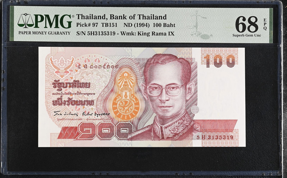 Thailand 100 Baht ND 1994 P 97 SIGN 70 Rare Superb Gem UNC PMG 68 EPQ