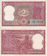 India 2 Rupees 1977-1982 Letter C P 53 f XF W/H