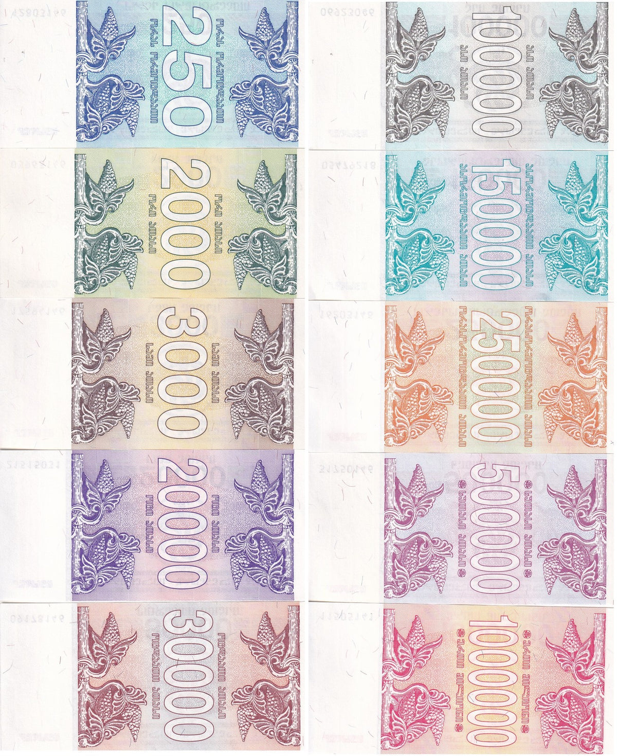 Georgia Set 10 UNC 250 2000 3000 - 1000000 1 Million Lari 1993 P 43 44 45 46 -52
