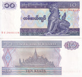 Myanmar 10 Kyats ND 1996/1997 P 71 UNC