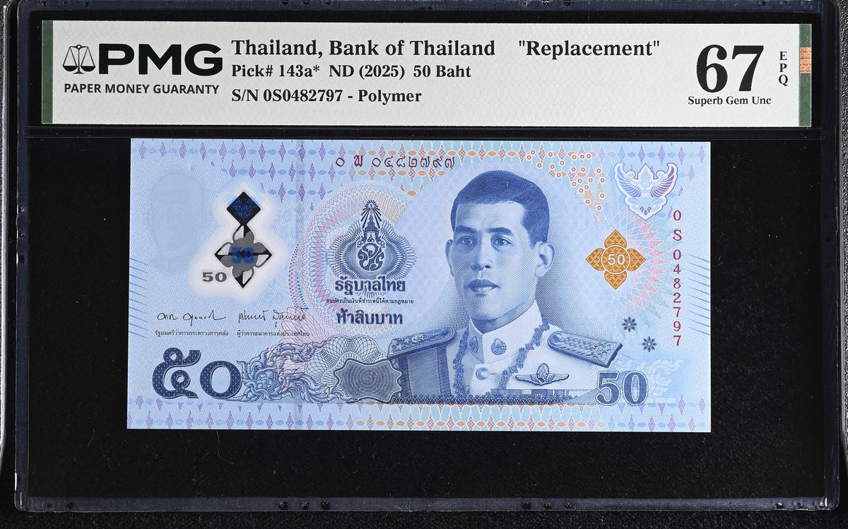 Thailand 50 Baht ND 2025 P 143 a* Replacement Superb Gem UNC PMG 67 EPQ