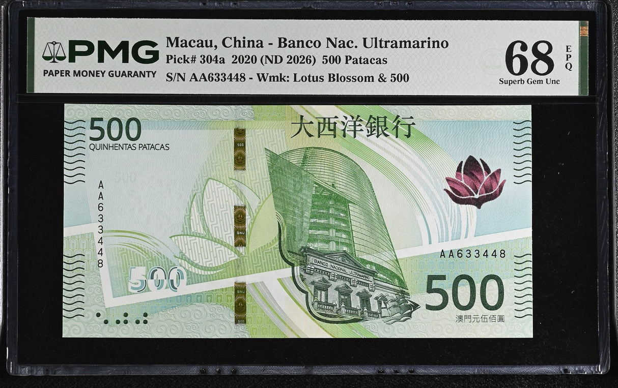 Macau 500 Patacas 2020 ND 2026 Superb Gem UNC PMG 68 EPQ LOTUS BLOSSOM