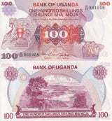 Uganda 100 Shillings ND 1982 P 19 b AUnc