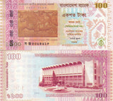 Bangladesh 100 Taka 2013 Commemorative P 63 UNC