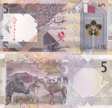 Qatar 5 Riyals 2025/2026 P New Emblem Western # Wide Security UNC