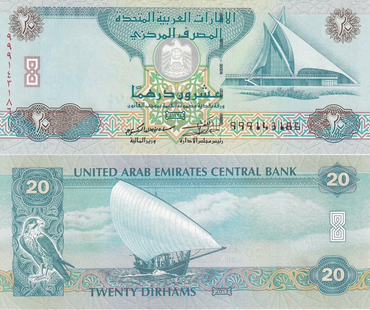 UAE United Arab Emirates 20 Dirhams 2013 P 28 b* Replacement UNC