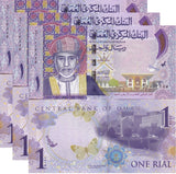 Oman 1 Rial 2015 Commemorative 45th National Day (ERROR) P 48 a UNC LOT 3 PCS