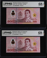Thailand SET 2 100 Baht 2025 P 144 NearMatching x666669 SuperbGem UNC PMG 68 EPQ