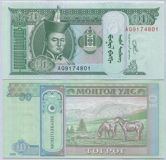 Mongolia 10 Tugrik Random Year P 62 UNC
