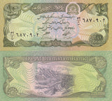 Afghanistan 10 Afghanis 1979 P 55 UNC