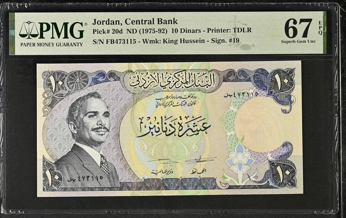 Jordan 10 Dinars ND 1975-1992 P 20 d Superb Gem UNC PMG 67 EPQ