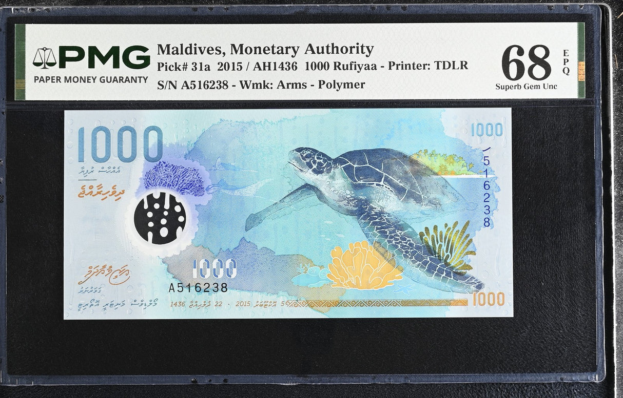 Maldives 1000 Rufiyaa 2015 Polymer P 31 a Superb Gem UNC PMG 68 EPQ