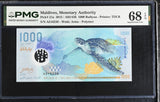 Maldives 1000 Rufiyaa 2015 Polymer P 31 a Superb Gem UNC PMG 68 EPQ
