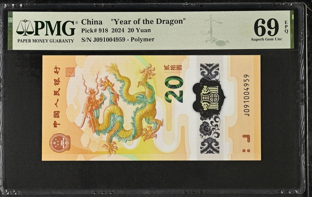China 20 Yuan 2024 P 918 Dragon Polymer Superb Gem UNC PMG 69 EPQ