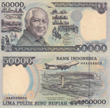 Indonesia 50000 Rupiah 1993 / 1993 P 133 Boeing 747-2U3B Paper AUnc-