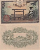 Japan 50 Sen ND 1942-1944 P 59 UNC Little Age Tone