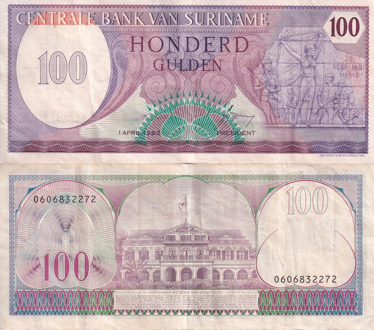 Suriname 100 Gulden 1982 RARE Date P 128 a Ciruculated F/VF