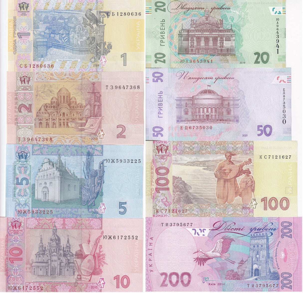 Ukraine Set 8 UNC 1 2 5 10 20 50 100 200  Hrivna Random Date P 116 117 - 123