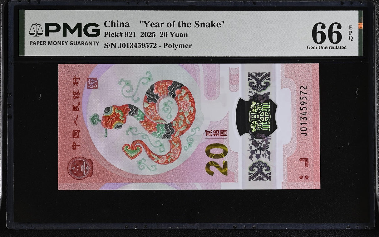 China 20 Yuan 2025 P 921 SNAKE Polymer Gem UNC PMG 66 EPQ