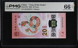 China 20 Yuan 2025 P 921 SNAKE Polymer Gem UNC PMG 66 EPQ