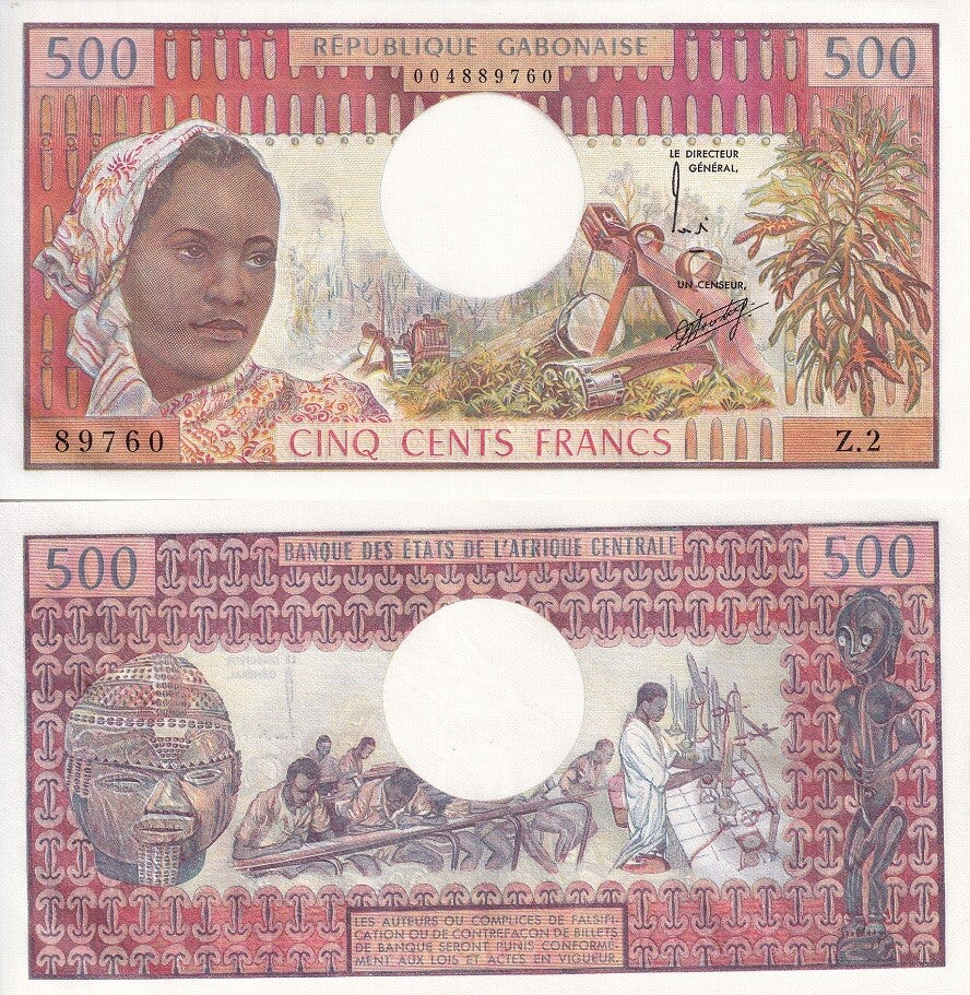 Gabon 500 Francs ND 1974 P 2 UNC ,Students, laboratory, carvings