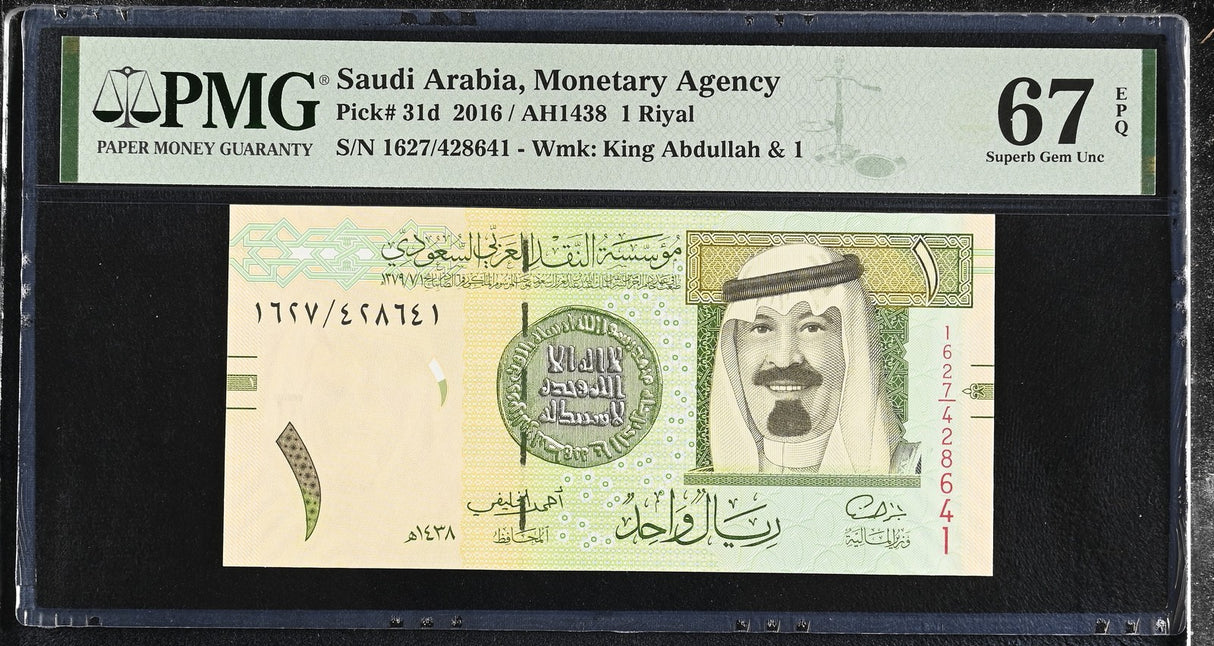 Saudi Arabia 1 Riyals 2016 P 31 d Superb Gem UNC PMG 67 EPQ