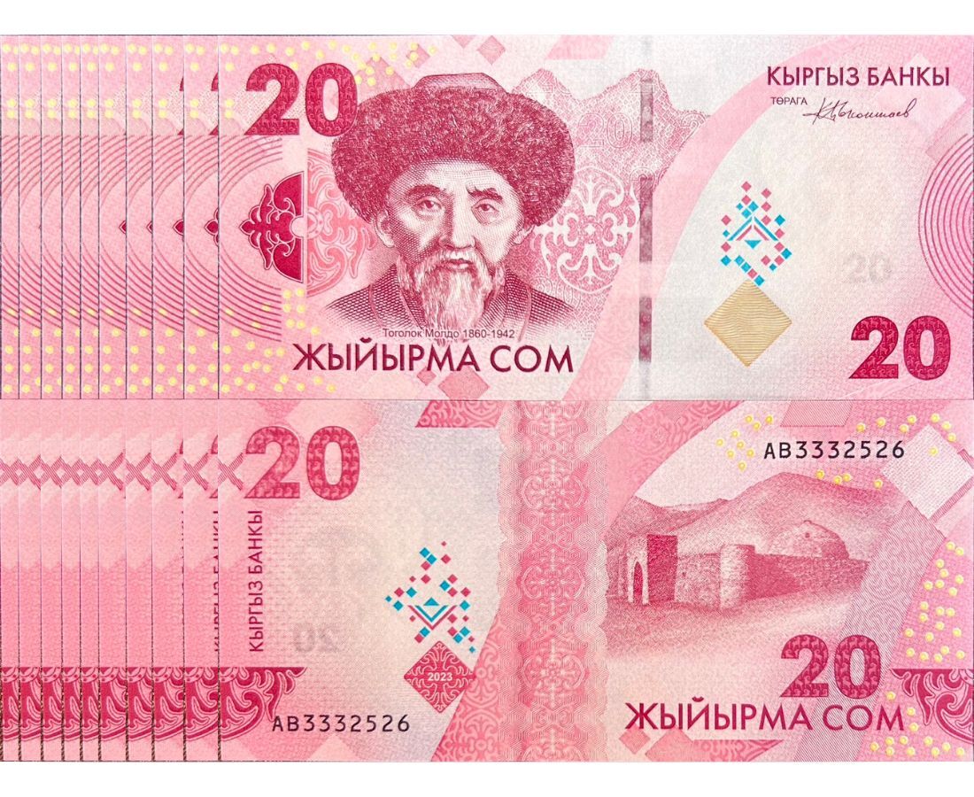 Kyrgyzstan 20 Som 2023/2024 P 34 UNC LOT 10 Pcs 1/10 BUNDLE NR