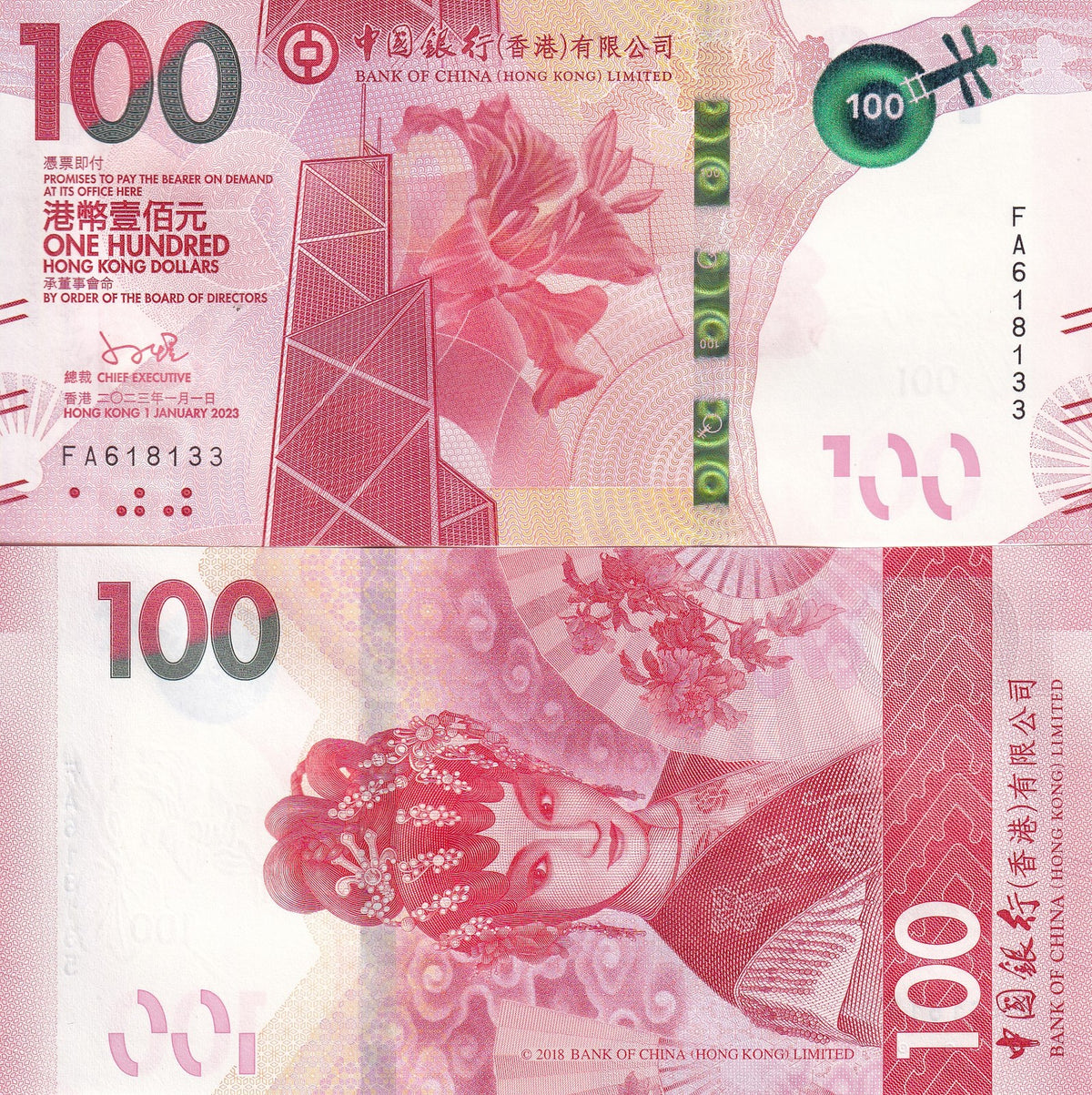 Hong Kong 100 Dollars 2023 P 350 BOC UNC, Cantonese Opera ,Bank of China
