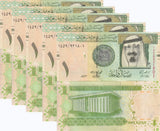 Saudi Arabia 1 Riyal 2012 P 31 UNC LOT 5 PCS
