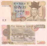 South Korea 5000 Won ND 2002 P 51 UNC , Ojukoon ,With security thread